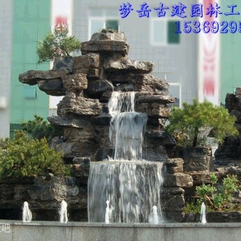 秦皇島假山制作_千層石假山廠家_假山施工