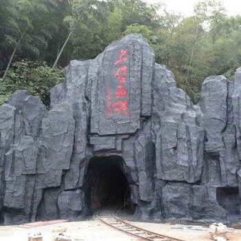 拉萨假山洞穴商家-拉萨海洋馆雕塑承接