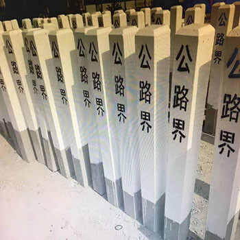 焦作水泥标志桩道路标志桩厂家介绍安装使用方法