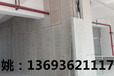 惠华2440610防火隔音加筋轻质复合墙板厂家，内隔墙板