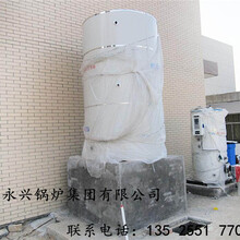 铜仁市民族中学喝开水2吨天然气开水锅炉