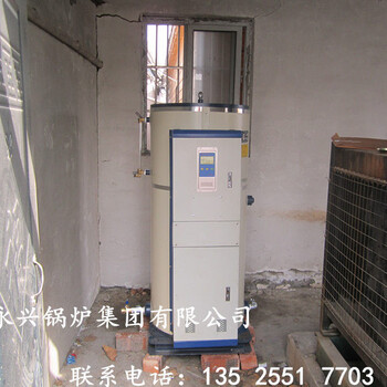 林州第九小学36kw电开水锅炉