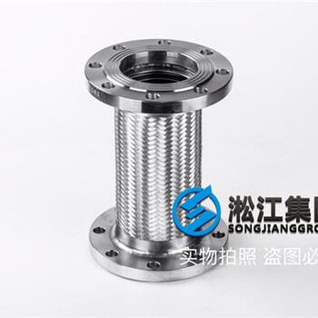 江苏DN50mm金属软管/天然气不锈钢金属软管