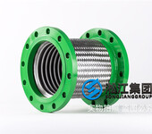 宁夏DN450mm金属软管/金属软管补偿器