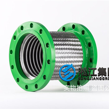 北京DN250mm金属软管/可弯曲成型金属软管