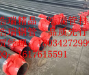 销售DN200口径聚氨酯保温钢管管道供应商