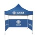 帐篷布面，太阳伞，帐篷价格