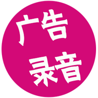 内衣店广告词怎么写_打井名片广告词怎么写