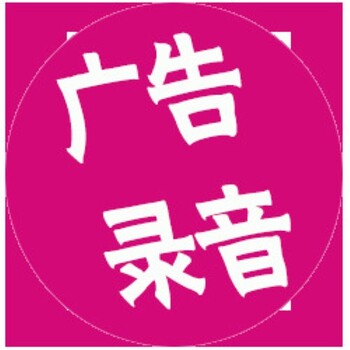 五羊电动车店铺宣传广告录音策划产品叫卖顺口溜编写