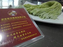 重庆小面系列培训哪家好重庆小面培训选哪家好图片2