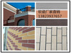 四川软瓷砖外墙柔性饰面砖供应商