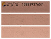 河北生态软瓷劈开砖厂家