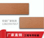 广州软瓷砖_软瓷砖供应商_软瓷砖厂家