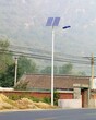 供应太阳能路灯系列6m30W新农村太阳能路灯锂电池及灯杆图片