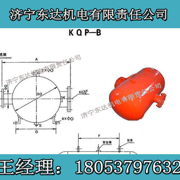 KQP100L空气炮B型脉冲阀破拱空气炮