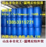 山东水合肼价格山东宁夏生产水合联氨80%100%量大优惠