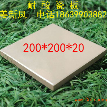 四川内江耐酸砖，四川内江耐酸瓷砖生产厂家7