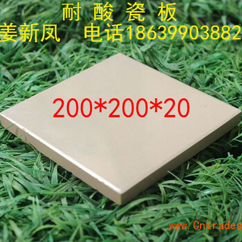 寧夏耐酸磚廠家耐酸瓷板廠家7
