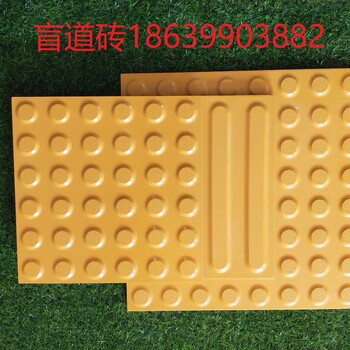 众盈陶瓷--重庆盲道砖厂家盲道砖质量盲道砖规格a
