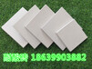 新疆和田耐酸砖规格-和田耐酸砖价格3