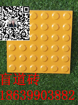 山東東營盲道磚廠家眾盈盲道磚規(guī)格3