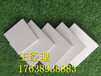 广州韶关耐酸砖规格-韶关耐酸砖价格3