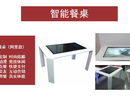 鑫飞智显32寸智能餐桌-智能触控点餐桌触控餐桌