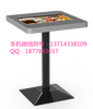 鑫飛智顯21.5寸自助點餐桌智能觸摸液晶屏時尚游戲餐桌防水送軟件
