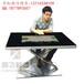 鑫飞智显xf-aq215f智能餐桌自助点餐系统触摸餐桌