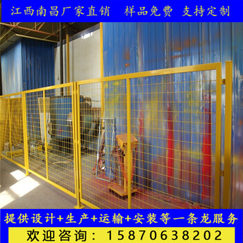 江西省供應(yīng)撫州倉庫隔斷護欄撫州移動車間隔離網(wǎng)