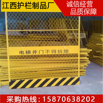 江西基坑防護(hù)欄廠家現(xiàn)貨供應(yīng)樓層臨邊安全護(hù)欄圍欄工地防護(hù)網(wǎng)圍擋