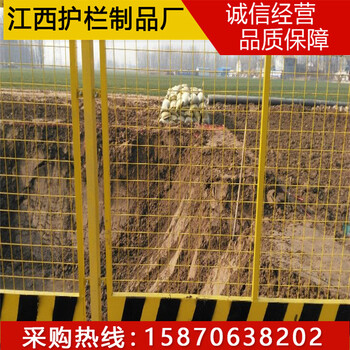 現(xiàn)貨上饒工地基坑護(hù)欄建筑工地電梯安全防護(hù)門上饒井口安全圍欄