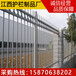 萍乡市汽车4S店围墙铁栅栏黑色围栏热镀锌工厂防栅栏杆