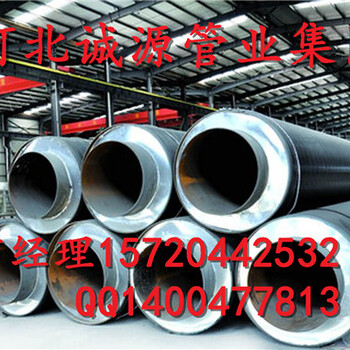 赤峰热力供暖用聚氨酯发泡保温钢管生产