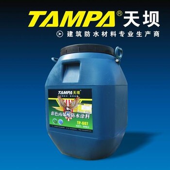 广州防水品牌天坝氯丁胶乳防水胶防水补漏质量