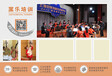 上海学琵琶哪里最正规？