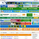 华夏保健品招商网---保健品招商加盟,保健品代理,会销保健品,保健品网，保健品招商外包图片2