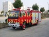 九江直销国五消防车价格是多少钱消防车配置