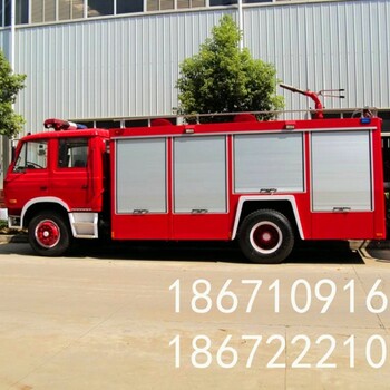 东丽国五消防车哪里买便宜消防车价格
