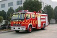 南平厂家直销消防车哪里买最便宜消防车价格
