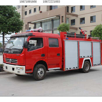 三亚森林消防车参数森林消防车生产厂家
