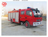 海南省直辖国五消防车图片国五消防车生产厂家