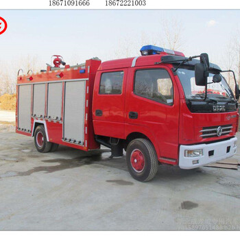 甘南企业消防车配置企业消防车生产厂家
