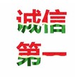 劳务派遣代缴代缴企业五险工伤险代办