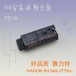 厂家直销卧式保险丝座针脚式PCB安装保险丝座