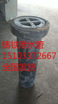 贵州铜仁铸铁泄水管厂家直销泄水管现货