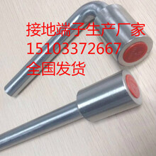 遼寧朝陽接地端子現(xiàn)貨價格