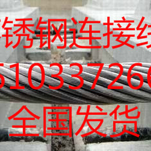 江苏无锡连接线生产厂家0.4m2m