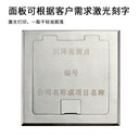 定西沉降觀測(cè)標(biāo)保護(hù)盒生產(chǎn)廠家