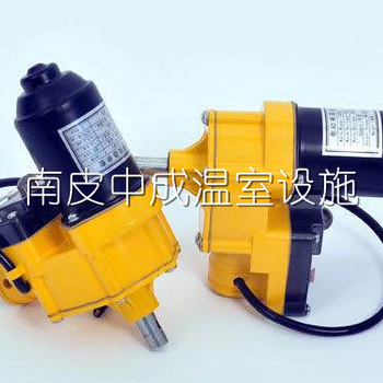 邯鄲溫室大棚電動(dòng)卷膜器自動(dòng)卷簾器
